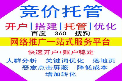 信息流广告优化策略：以百度案例为鉴
